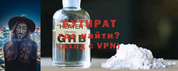 кокаин VHQ Белоозёрский