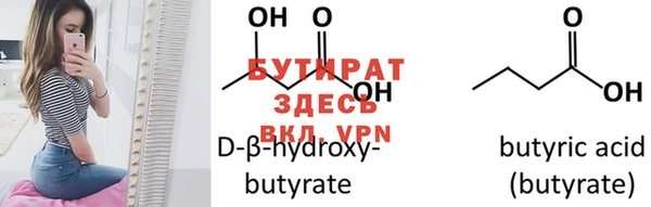 героин Балахна